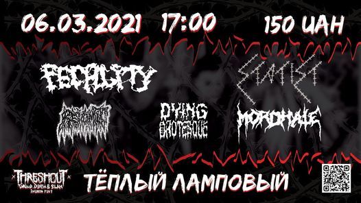 THRESHOUT 2021 VOL. 1 Fecality\/Statist\/Revomit\/Dying Grotesque\/Mordhate
