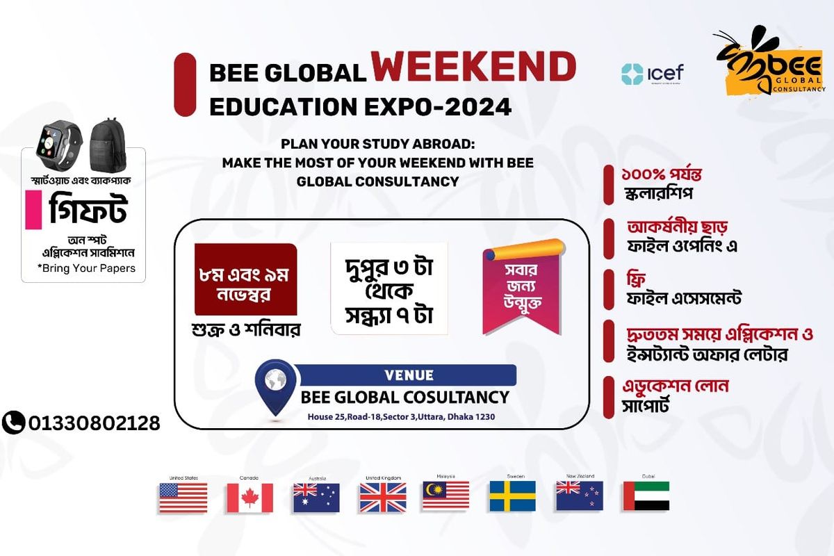 BEE Global WEEKEND EDUCATION EXPO - 2024