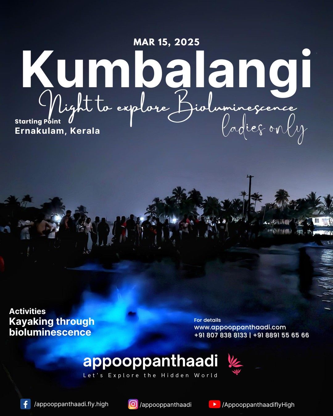 Kumbalangi Nights