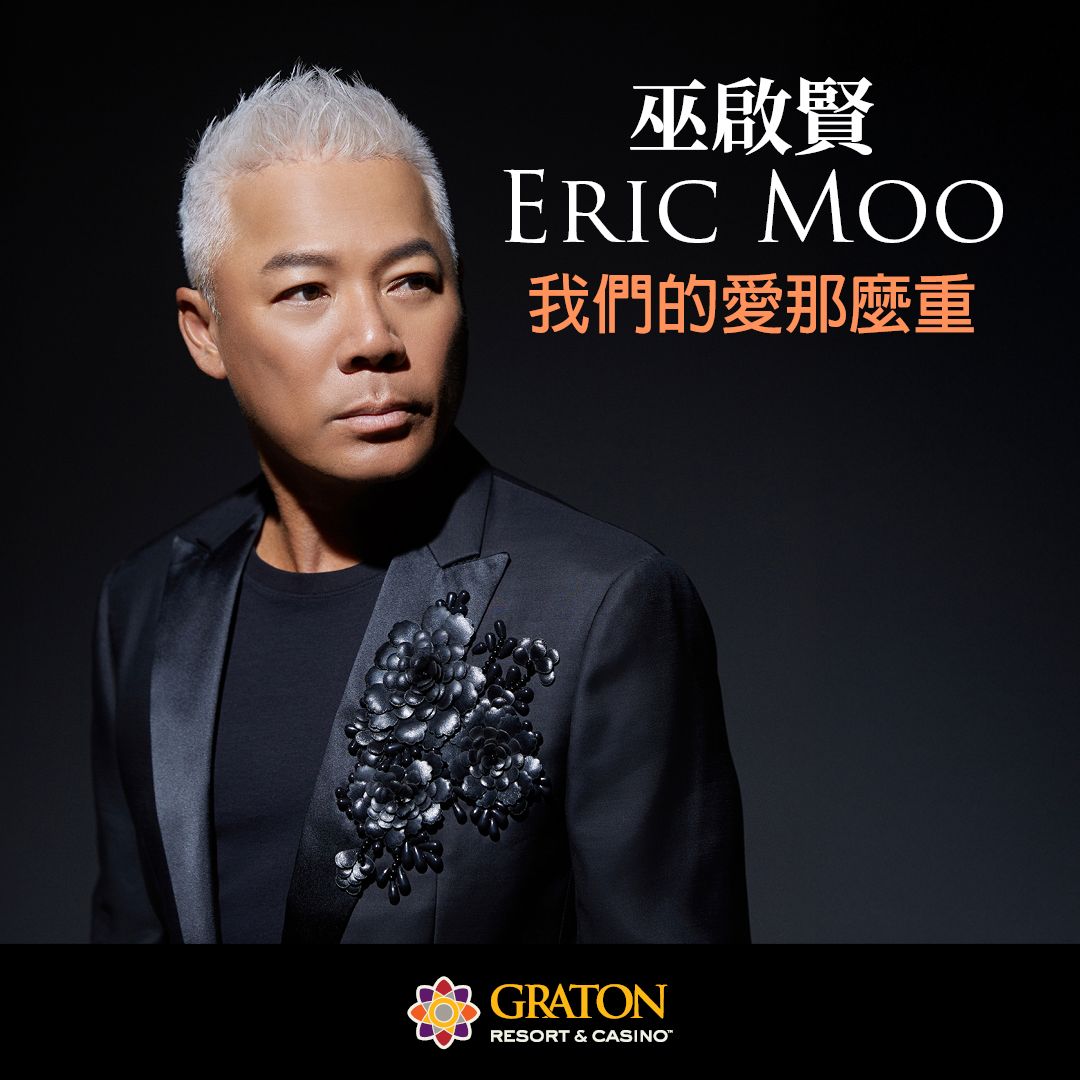 Eric Moo