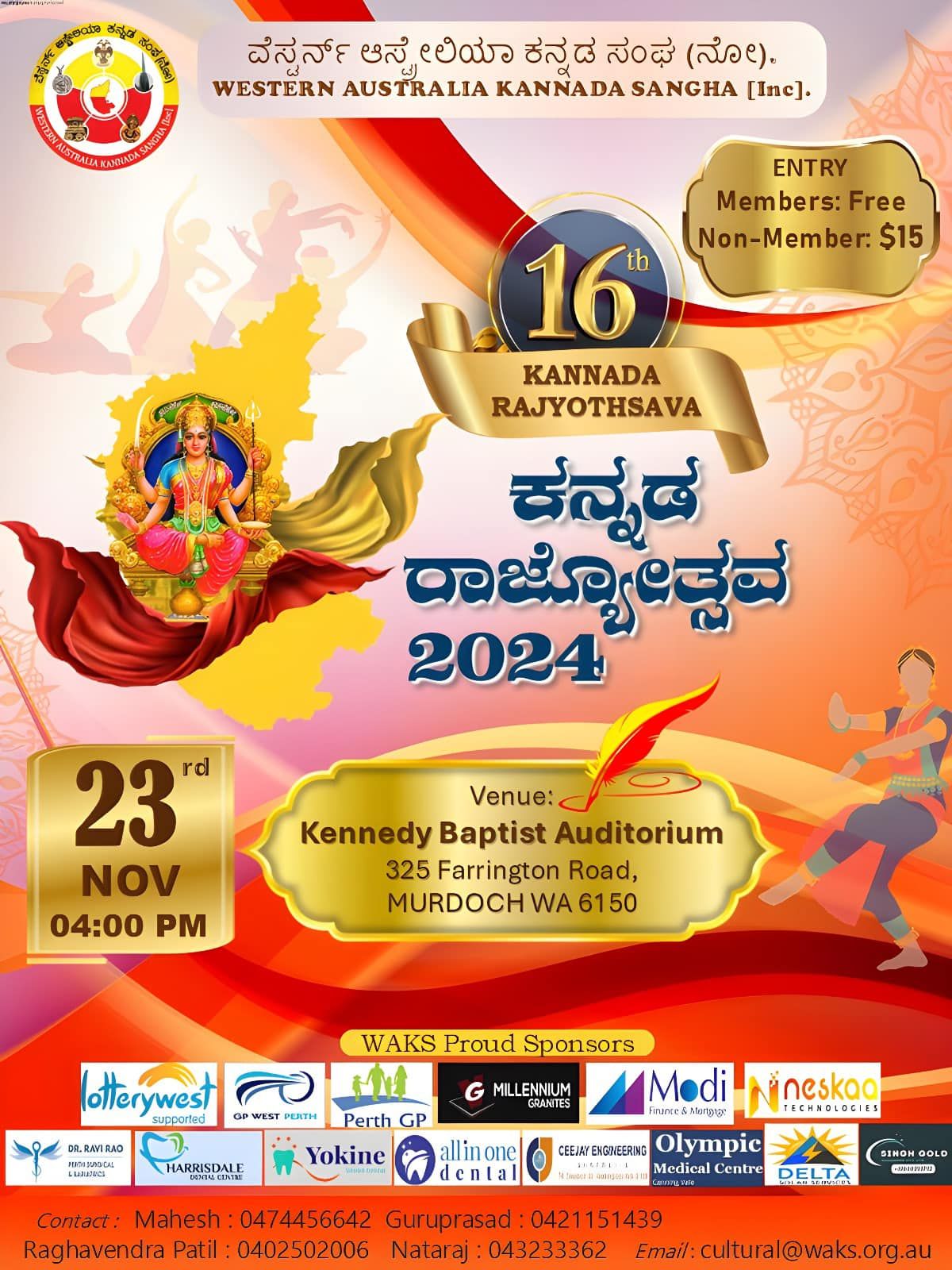 Kannada Rajyothsava 2024