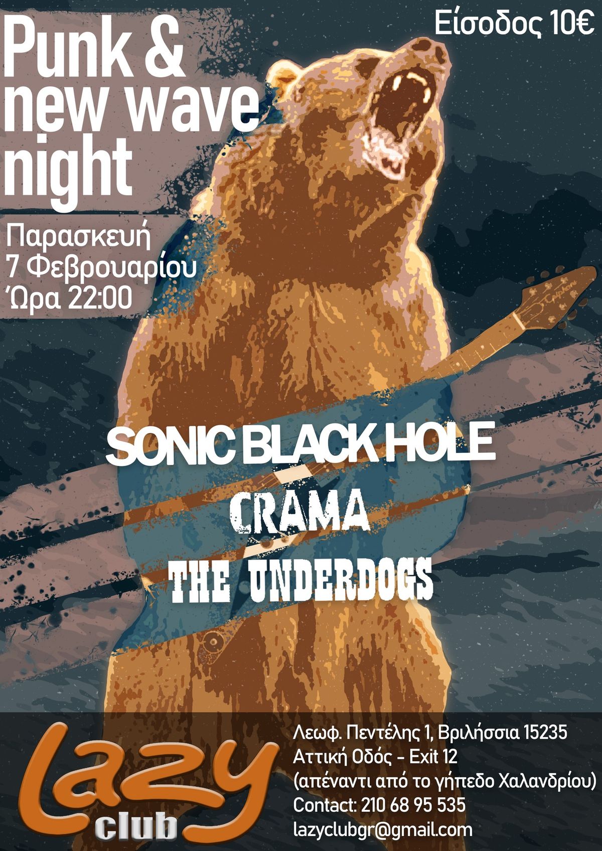 Underdogs - Crama - Sonic Black Hole