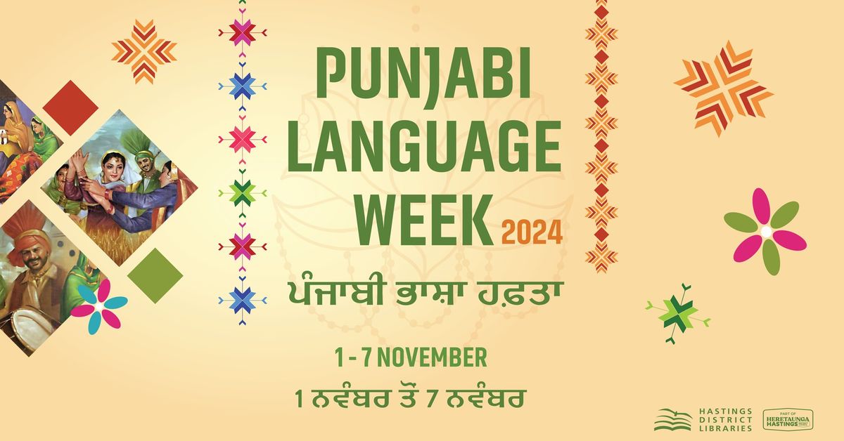 Punjabi Language Week Henna Sessions