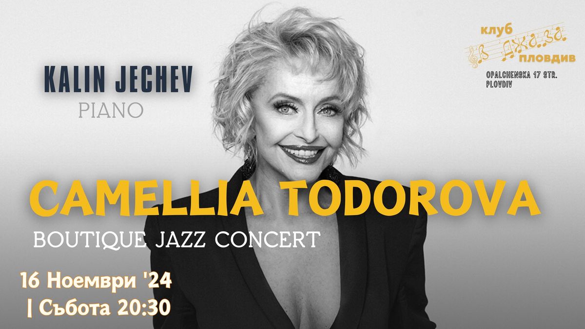 CAMELLIA TODOROVA - Boutique Jazz Concert\u2022@Jazz Insights