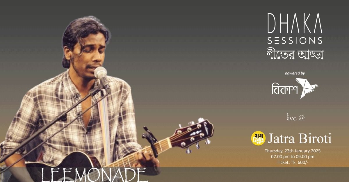 LEEMONADE live @ DHAKA SESSIONS \u09b6\u09c0\u09a4\u09c7\u09b0 \u0986\u09a1\u09cd\u09a1\u09be @ Jatra Biroti