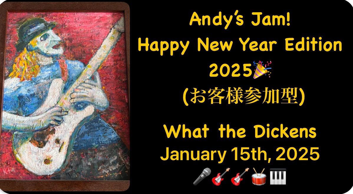 Andy\u2019s New Year\u2019s Jam (\u304a\u5ba2\u69d8\u53c2\u52a0\u578b) at What The Dickens! \u6771\u4eac\u30fb\u6075\u6bd4\u5bff January 2025  Edition