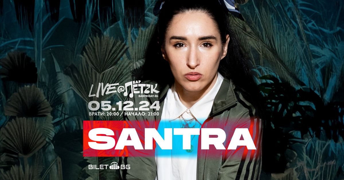 SANTRA LIVE - \u0411\u0430\u0440 \u041f\u0435\u0442\u044a\u043a - 05.12.2024