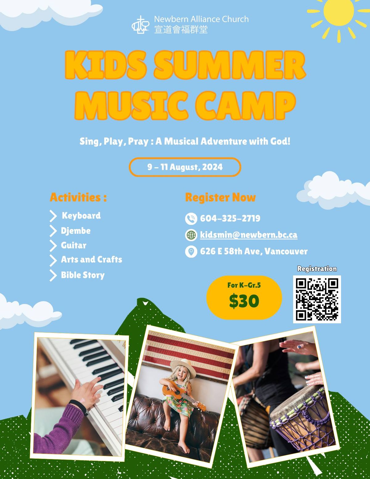 Kids Summer Music Camp 