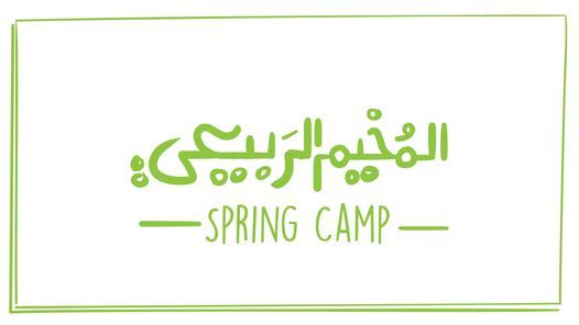 Spring Camp 2021