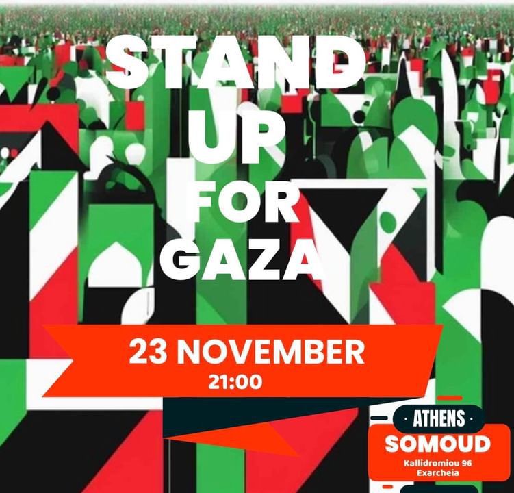 Stand Up for Gaza