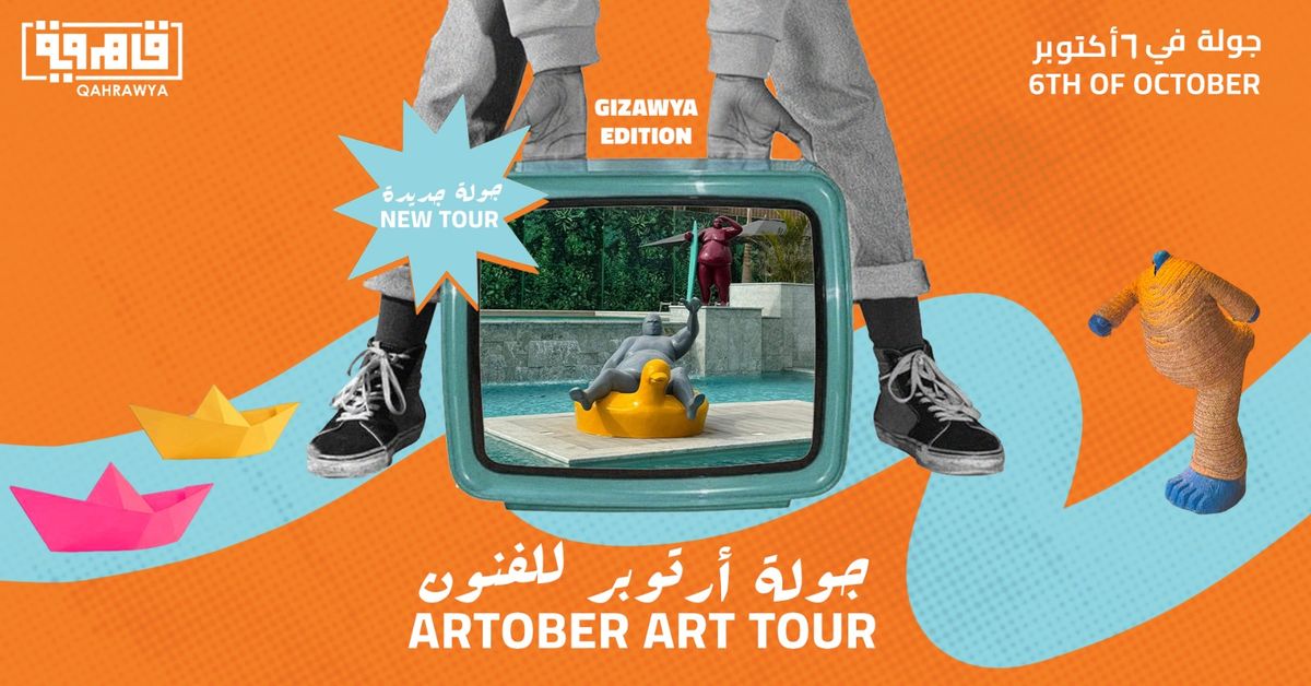 Artober Tour: Gizawya Edition 