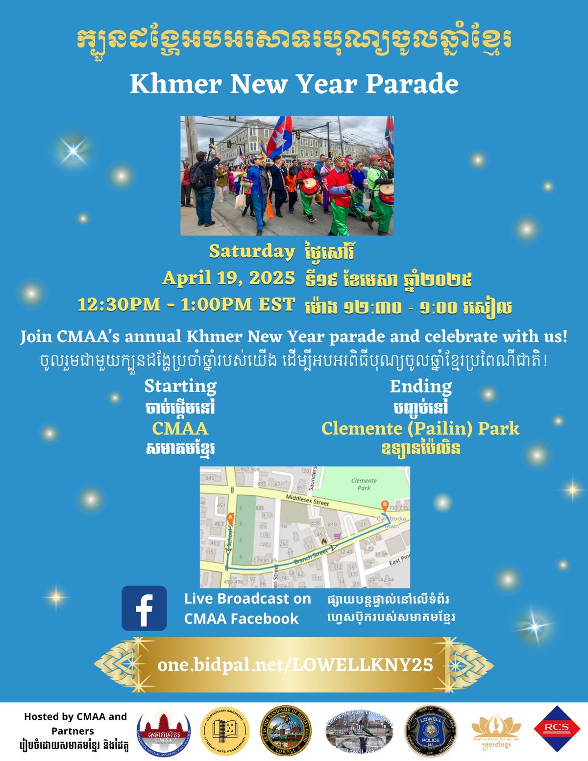 2025 Khmer New Year Parade