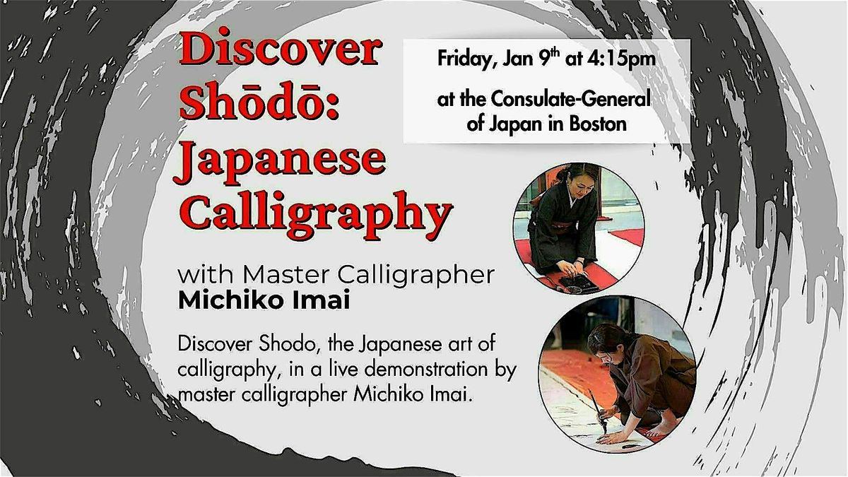 Cultural & Innovative Fridays:  Discover Shodo - Japanese Calligraphy