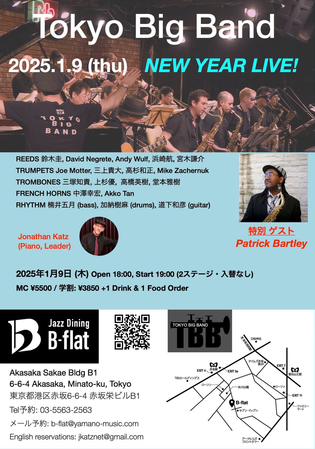 Tokyo Big Band NEW YEAR LIVE with Special Guest: PATRICK BARTLEY