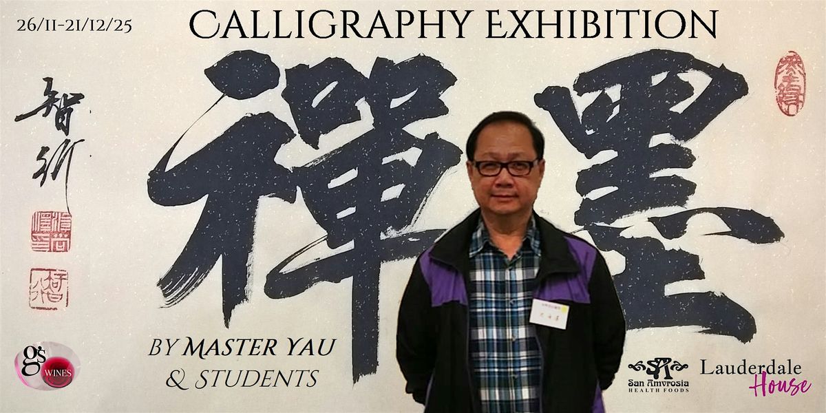 Calligraphy Exhibition by Sheung-Chak Yau & His Students