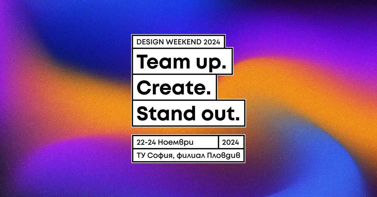 Team up. Create. Stand out. - Design WeekEnd 2024 - \u0434\u0438\u0437\u0430\u0439\u043d \u0441\u044a\u0441\u0442\u0435\u0437\u0430\u043d\u0438\u0435 \u0437\u0430 \u0443\u0447\u0435\u043d\u0438\u0446\u0438 \u0438 \u0441\u0442\u0443\u0434\u0435\u043d\u0442\u0438