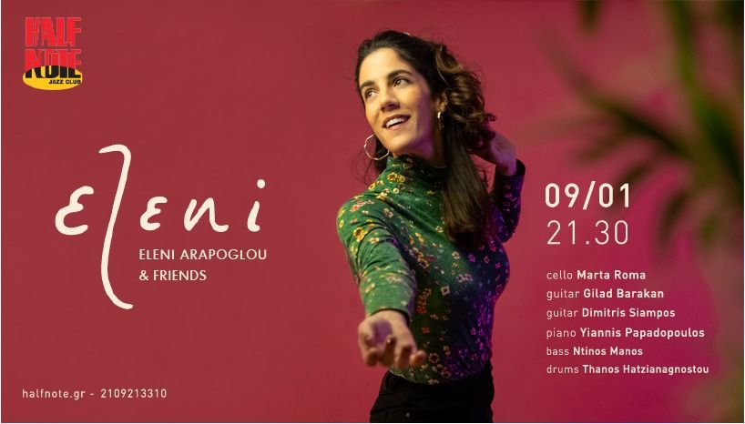 ELENI ARAPOGLOU & FRIENDS