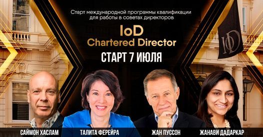 IoD Chartered Director