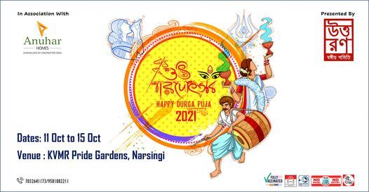 Durga Pujo 2021: Uttaran Bangiya Samiti