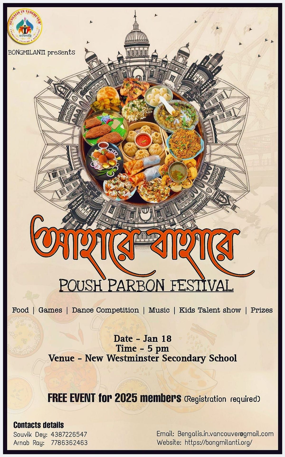 Bongmilanti Poush Parbon Festival