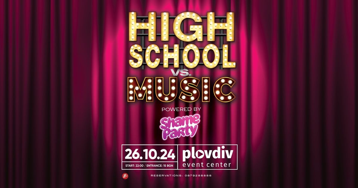 High School Musical in Plovdiv