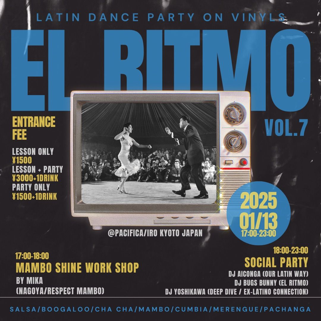 El Ritmo Vol.7 Latin Dance Party On Vinyls