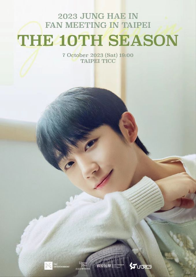 2023 JUNG HAE IN FAN MEETING \u201cTHE 10TH SEASON\u201d IN TAIPEI