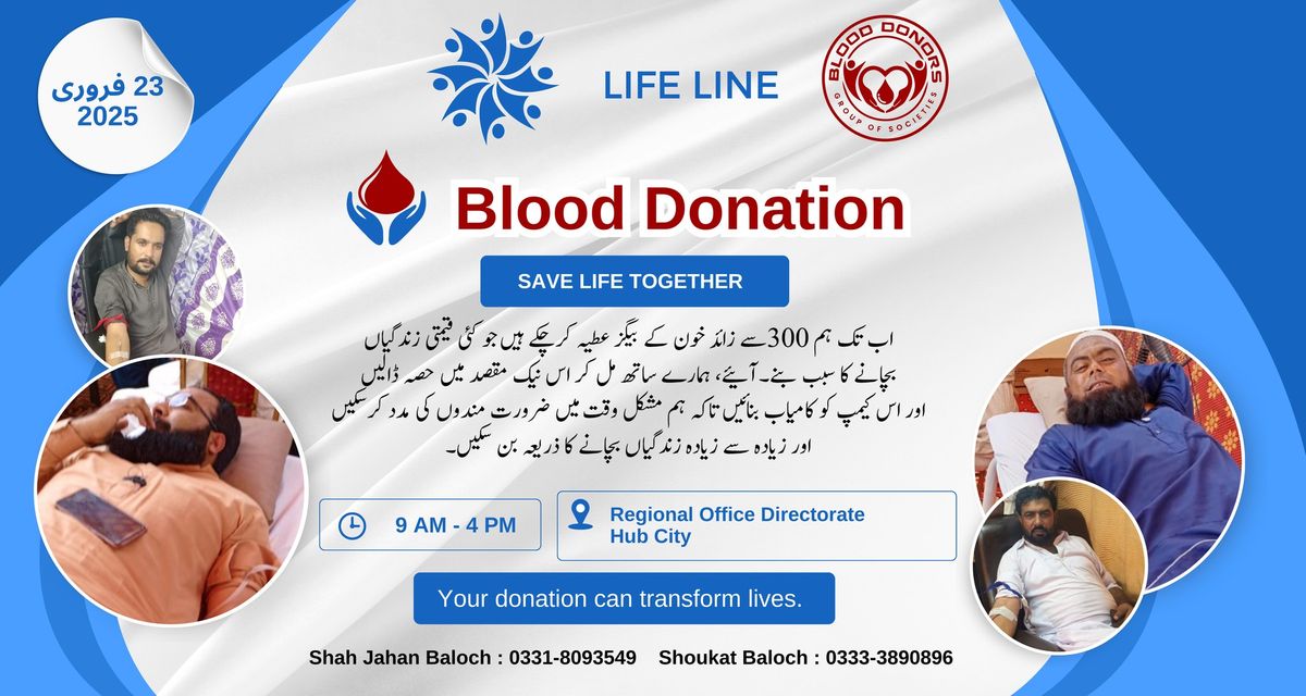 LifeLine-LLWS 8th Blood Donation Camp