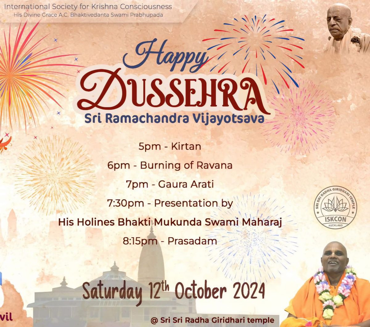 Sri Ramachandra Vijayotsava | 12th Oct 2024