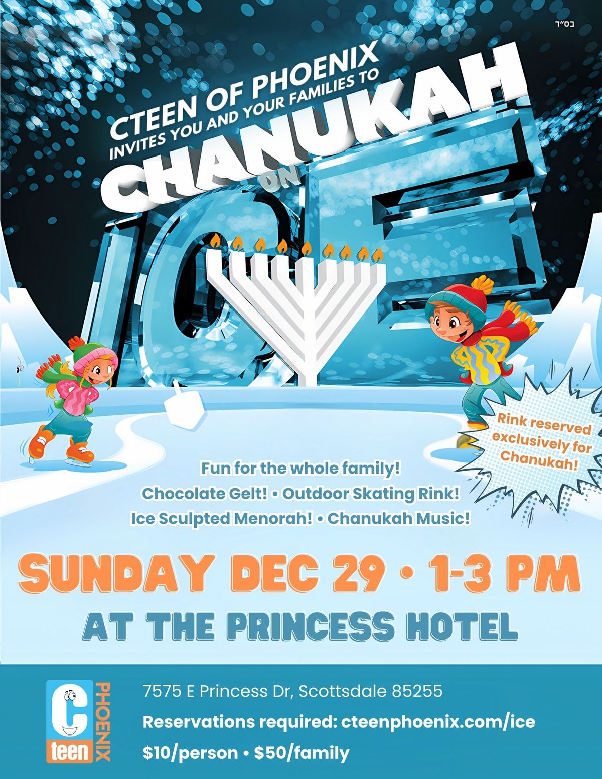 Chanukah on Ice!