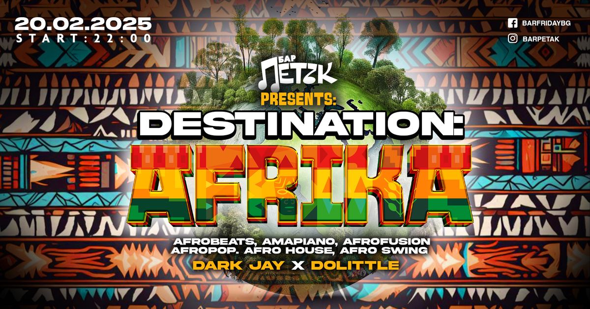 DESTINATION: AFRIKA - DARK JAY X DOLITTLE - \u0411\u0430\u0440 \u041f\u0435\u0442\u044a\u043a - 20.02.2025