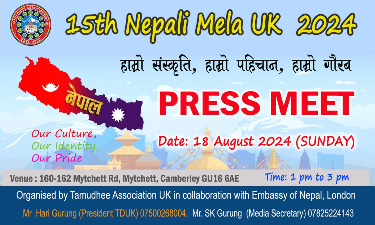 Press Meet -15th Nepali Mela  2024 