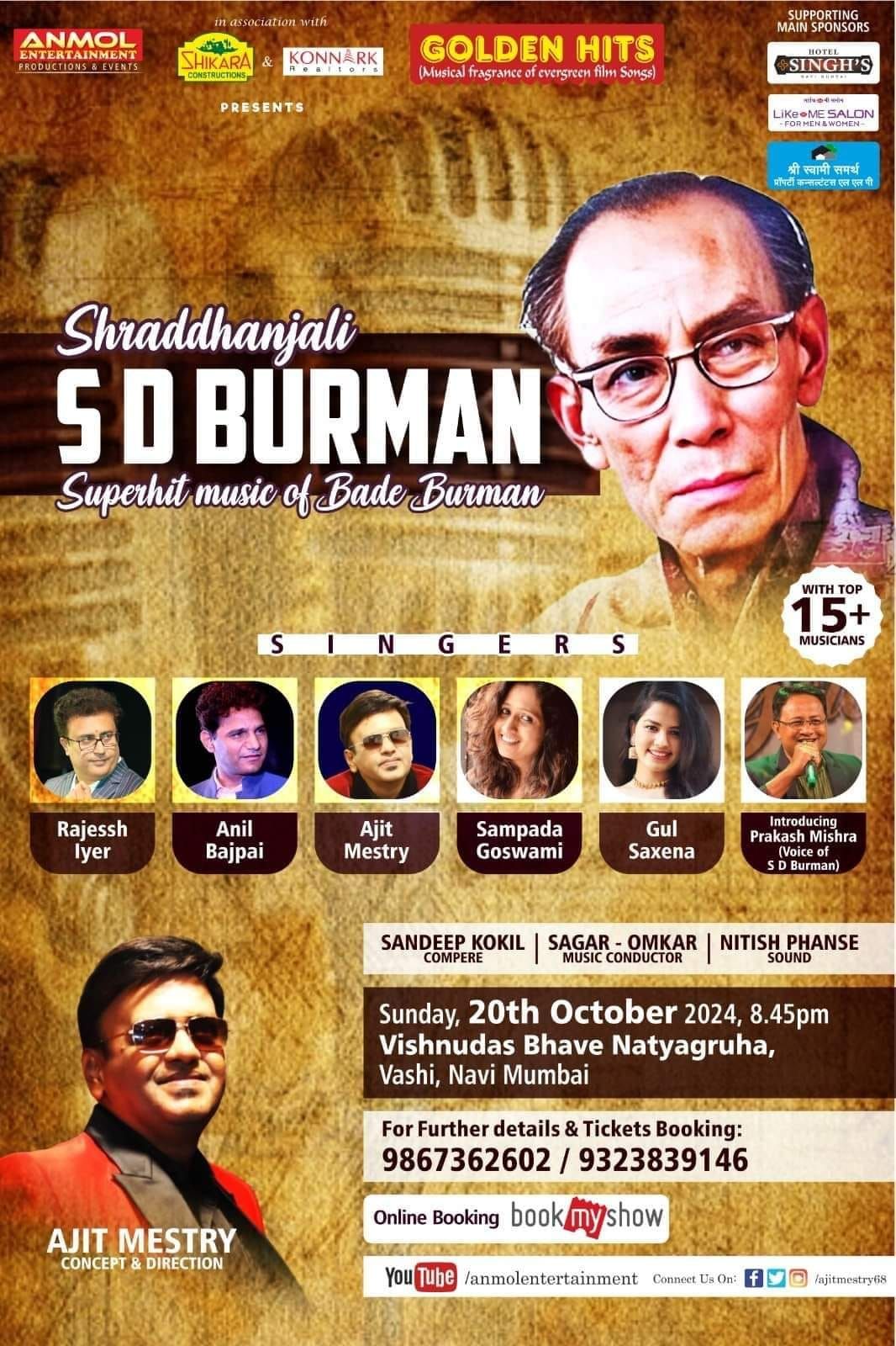 SHRADHANJALI S.D.BURMAN