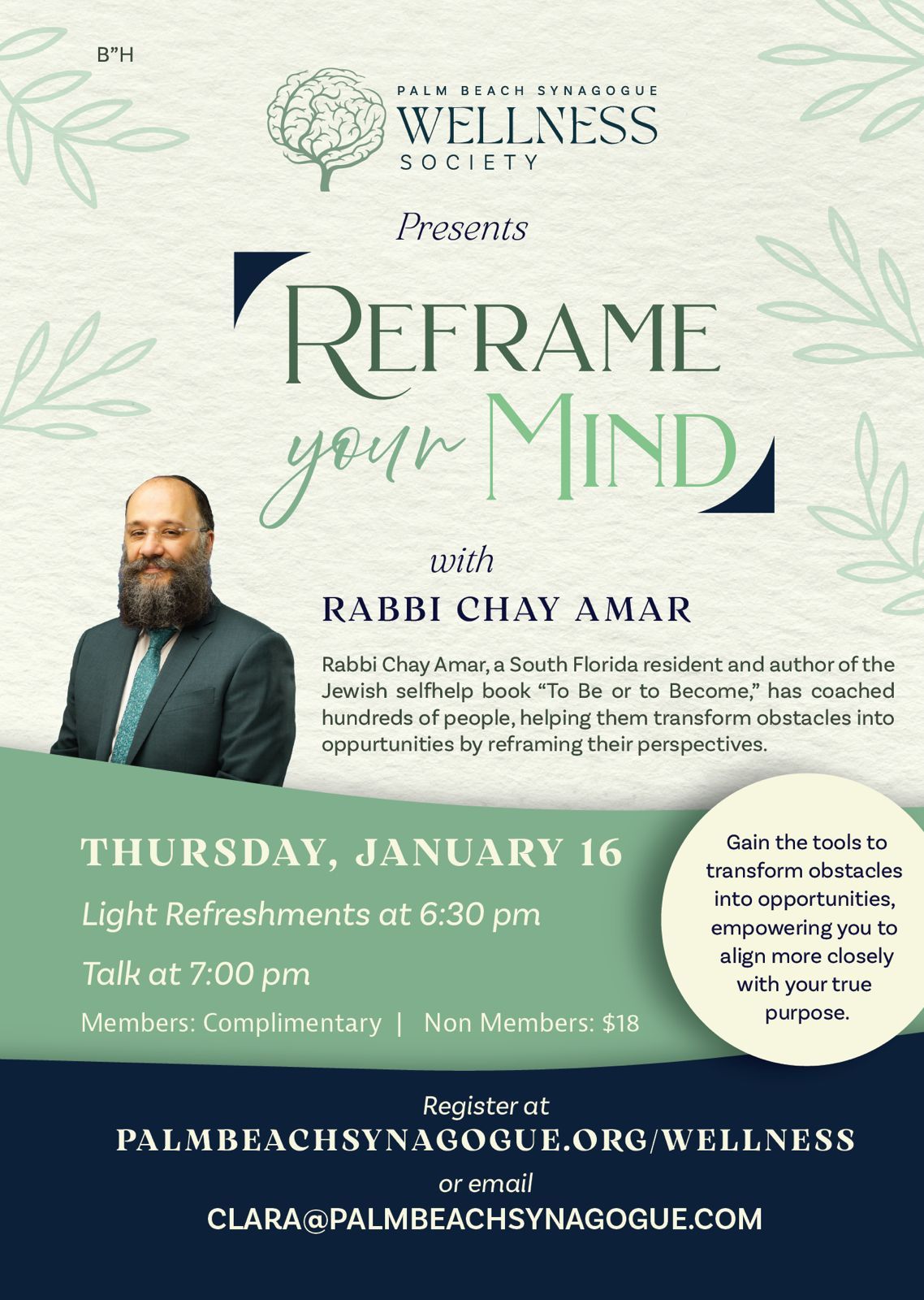 Reframe Your Mind with Guest Speaker Rabbi Chay Amar