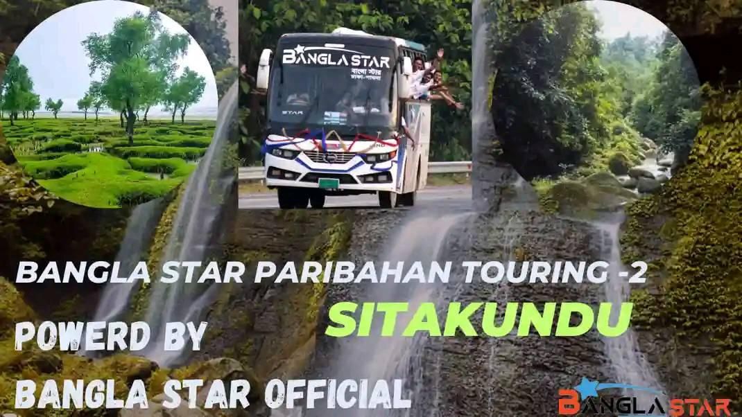 Bangla Star Grand Tour 3