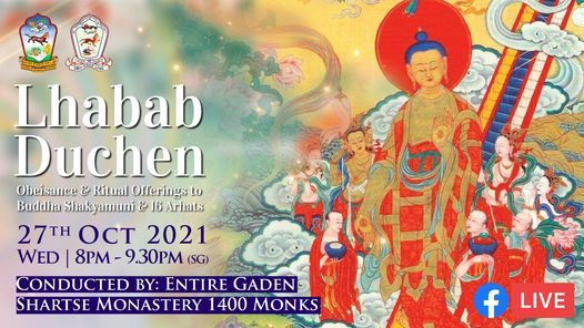 Lhabab Duchen 2021 - Ritual Offerings to Buddha Shakyamuni & 16 Arhats (Merit-Multiplying Day)