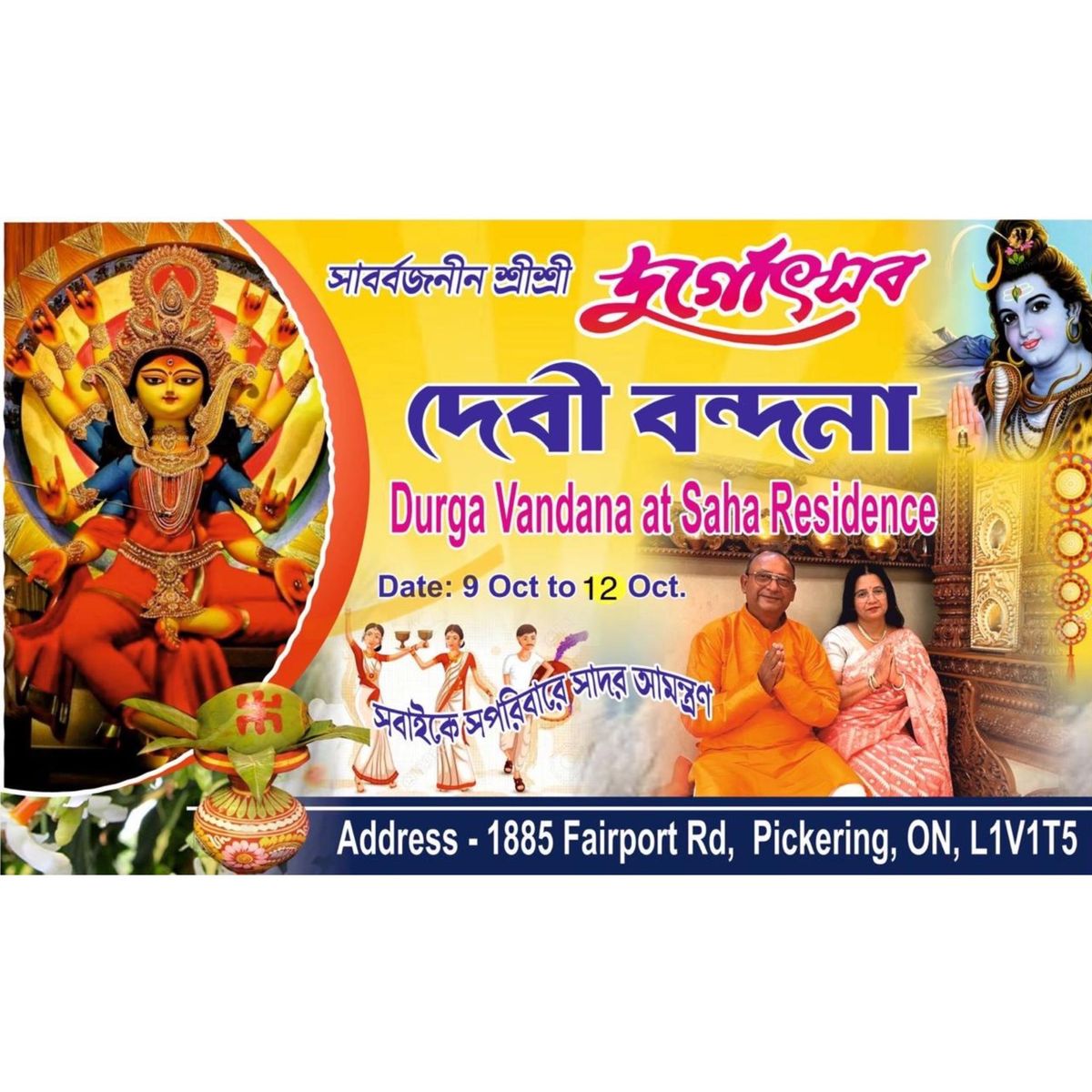 Durga Puja 2024 at 1885 Fairport Road, Pickering. ON 