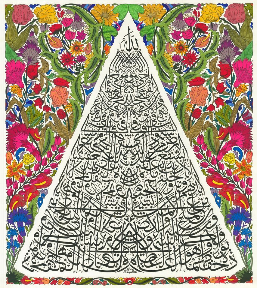 Janna Ezat: A Journey Through Arabic Calligraphy - Auckland