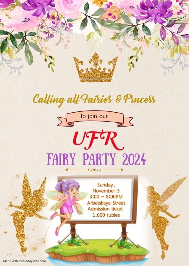 UFR Fairy Party