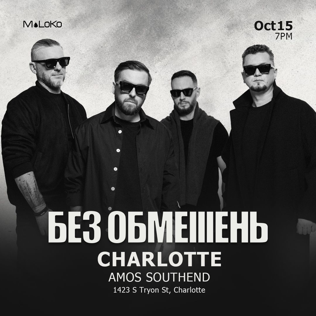 Ballantyne School of Music: Winter Jam