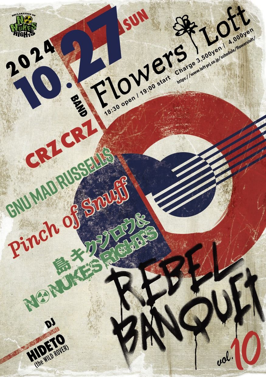 REBEL BANQUET Vol.10