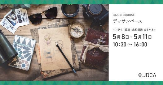 デッサンパース 横浜ディスプレイミュージアム Yokohama 8 May 21