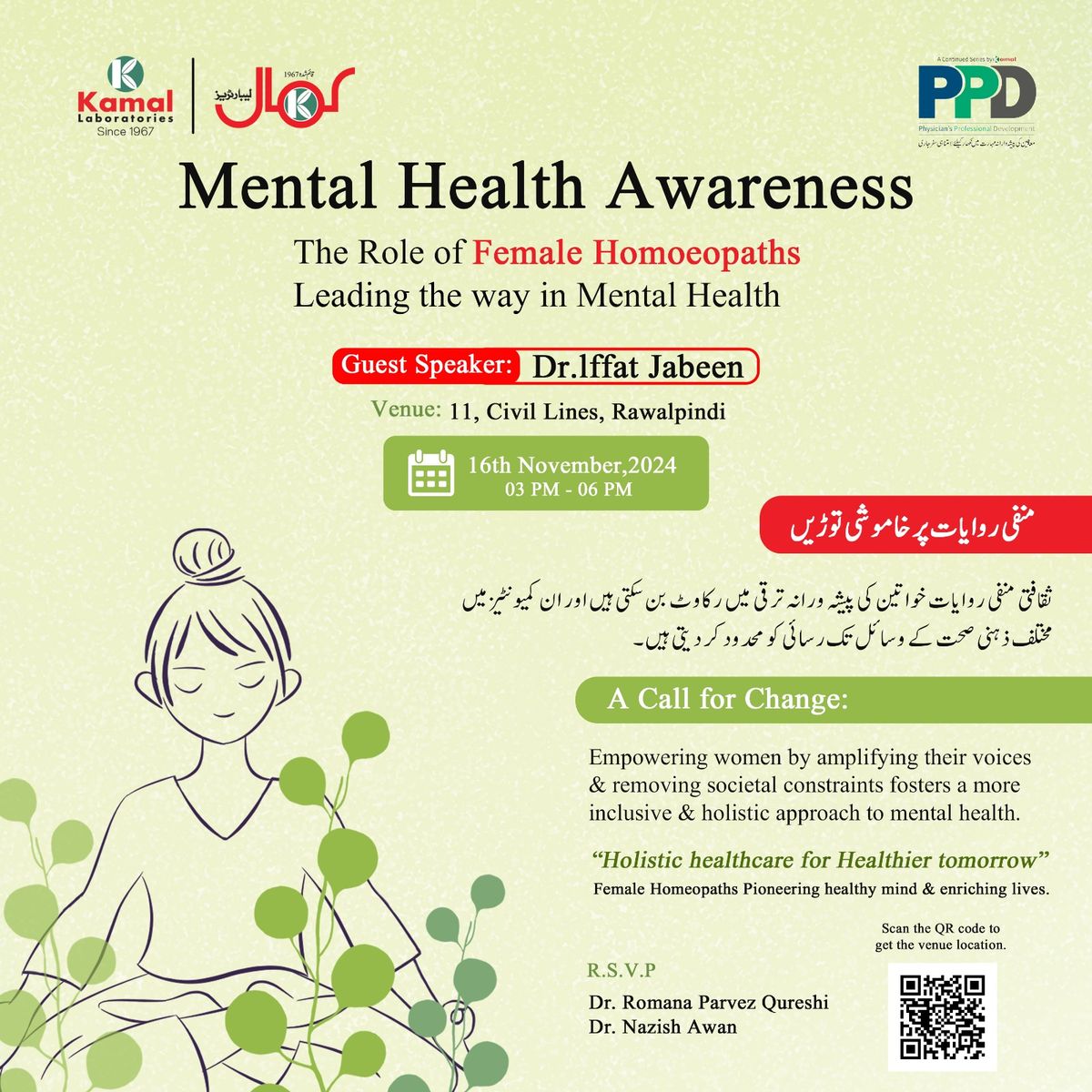 Mental Health Awareness Session for Female Homoeopaths of Rawalpindi