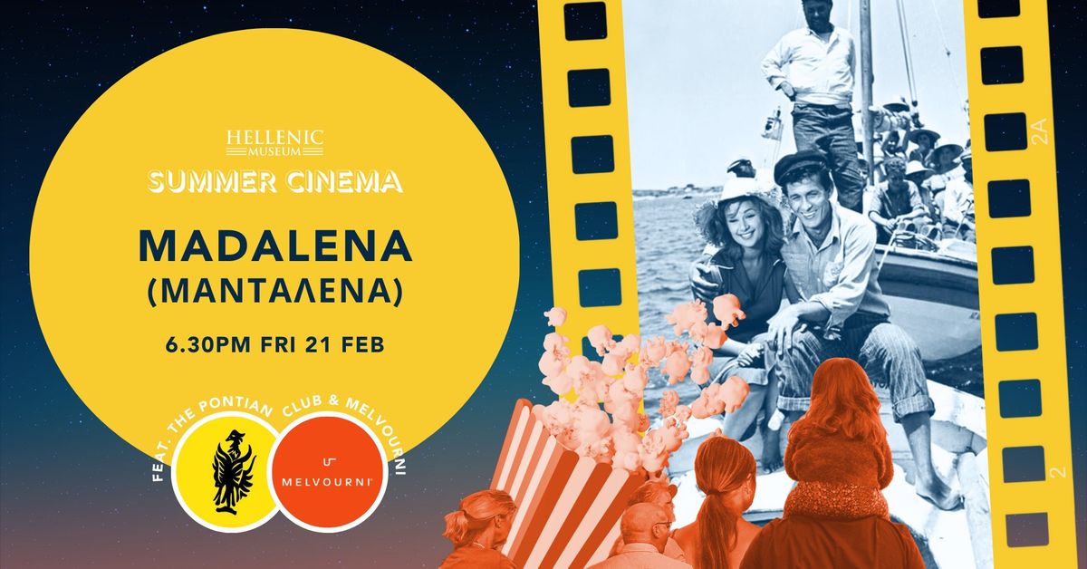 Summer Cinema: Madalena