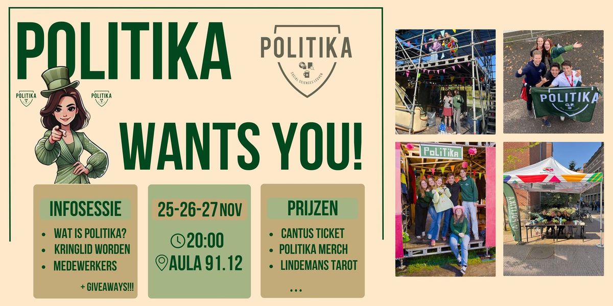 Politika wants you!