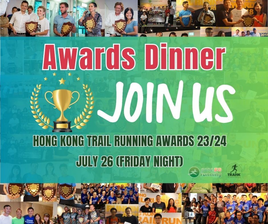 Hong Kong Trail Running Awards 2023\/2024