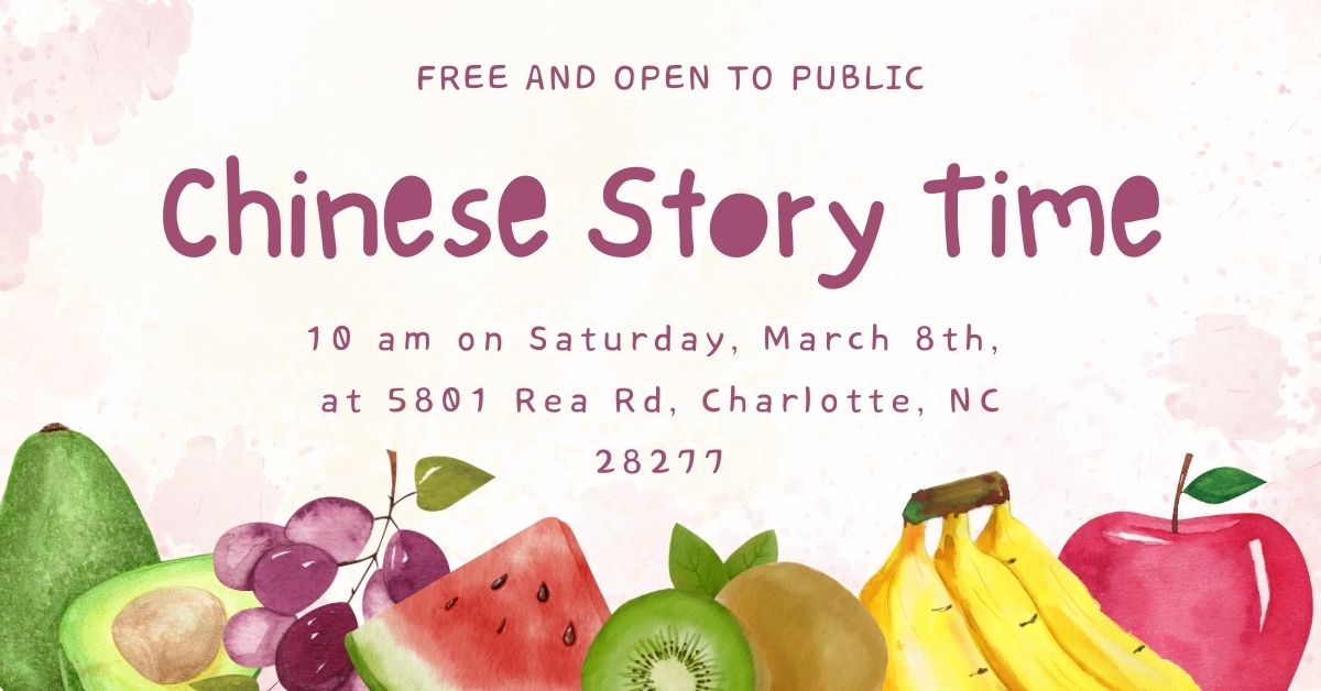 Chinese Story Time at South County Library