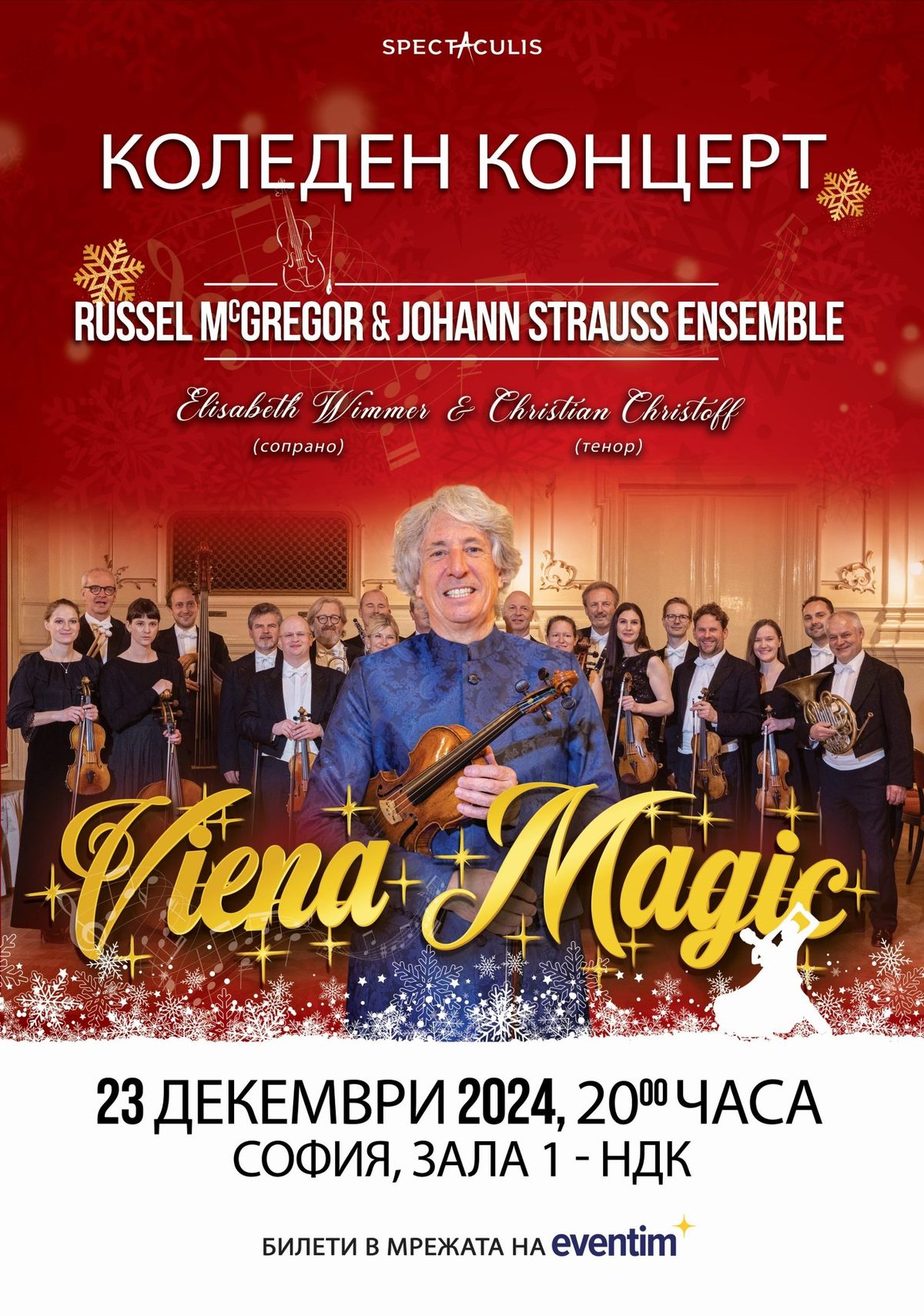 VIENA MAGIC by Russell McGregor & Johann Strauss Ensemble