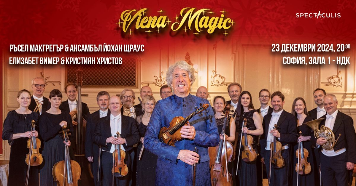 VIENA MAGIC by Russell McGregor & Johann Strauss Ensemble