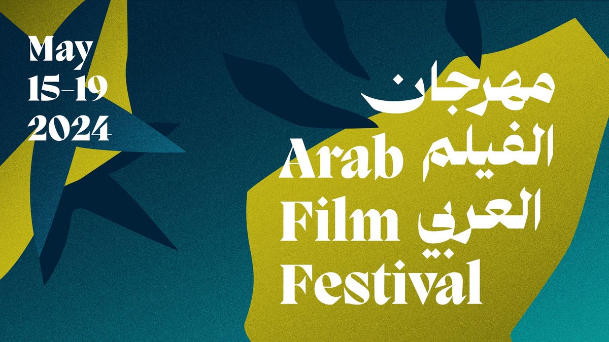 AANM\u2019s Arab Film Festival